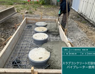 ホームセンター浄化槽