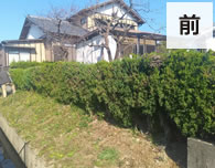 フェンス工事